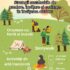 Workshop -Strategii sustenabile de predare, învățare și evaluare în învățarea outdoor